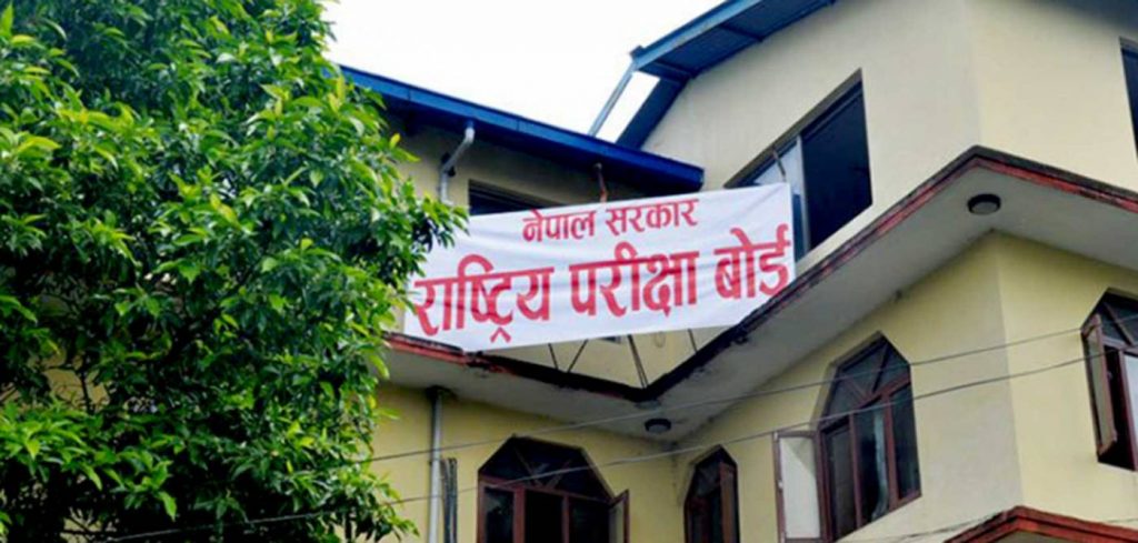 कक्षा १२ को नतिजा अर्को साता आउने